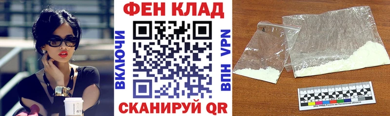 что такое   Пикалёво  АМФЕТАМИН VHQ 