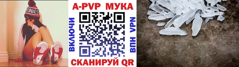 Alfa_PVP мука Пикалёво