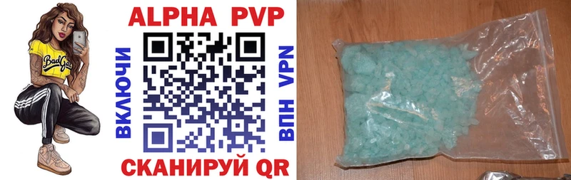 Alpha-PVP Crystall  сколько стоит  Пикалёво 