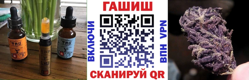 Еда ТГК конопля  цены   Пикалёво 