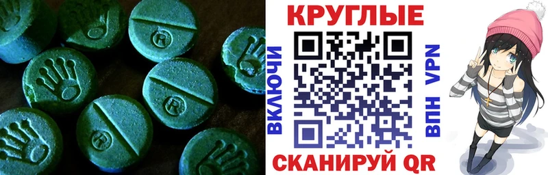 Ecstasy 300 mg  Пикалёво 