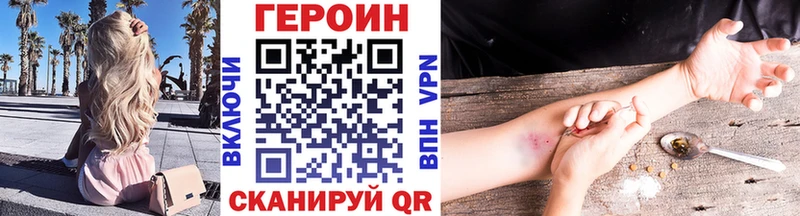 как найти наркотики  Пикалёво  Героин VHQ 