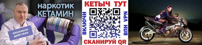 Кетамин ketamine  Пикалёво 
