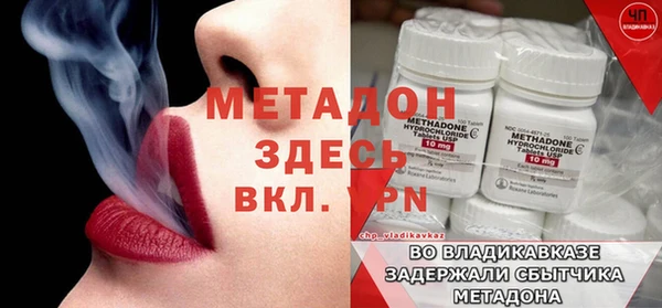 каннабис Вязники