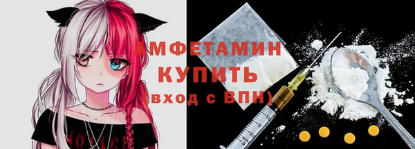 альфа пвп VHQ Козловка