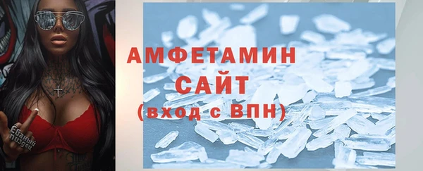 ECSTASY Одинцово