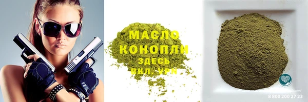альфа пвп VHQ Козловка