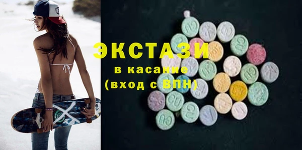 альфа пвп VHQ Козловка