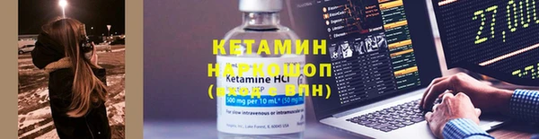альфа пвп VHQ Козловка