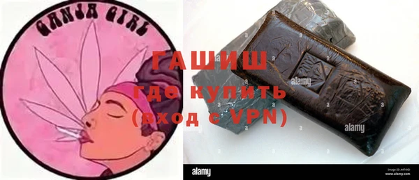 стафф Долгопрудный
