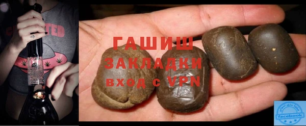альфа пвп VHQ Козловка