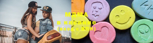 COCAINE Вяземский