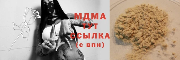 альфа пвп VHQ Козловка