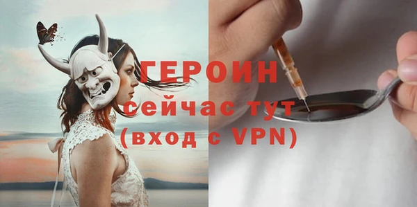 альфа пвп VHQ Козловка