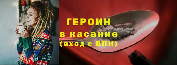 альфа пвп VHQ Козловка