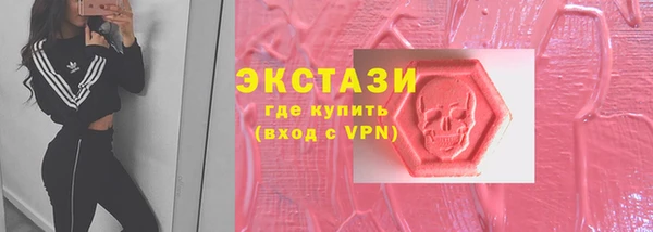 альфа пвп VHQ Козловка