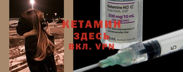 альфа пвп VHQ Козловка