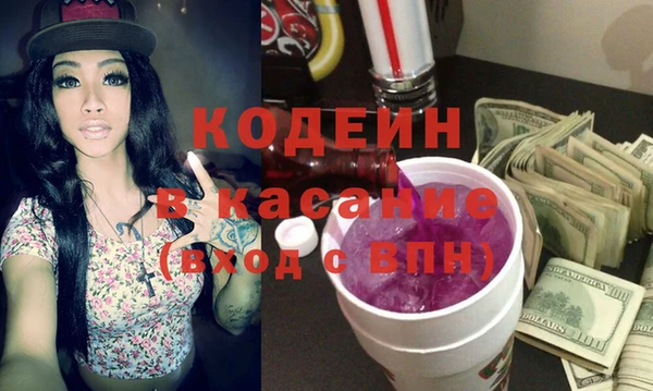 мяу мяу кристалл Новый Уренгой