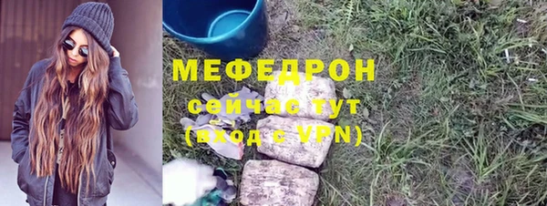 эйфоретик Вязьма