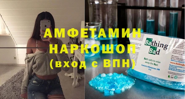 альфа пвп VHQ Козловка