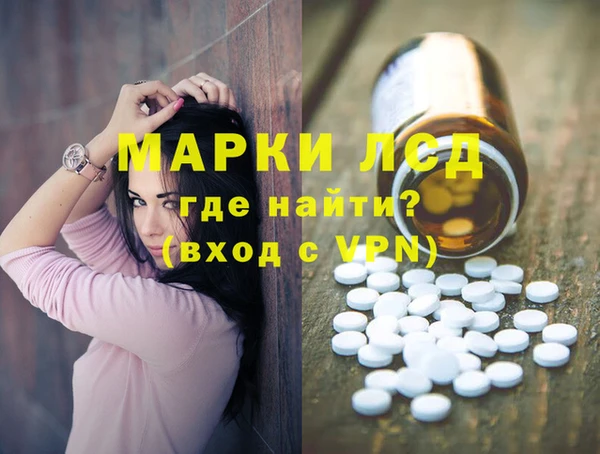 альфа пвп VHQ Козловка