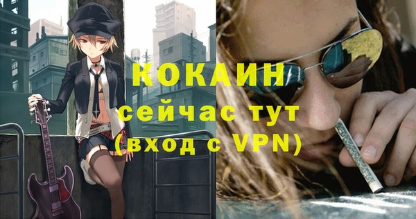 прущие крисы Козельск