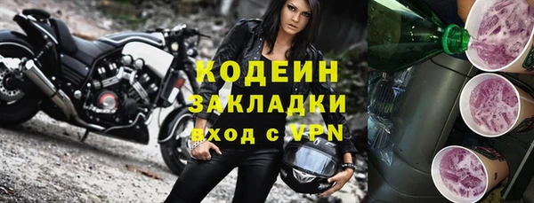 альфа пвп VHQ Козловка