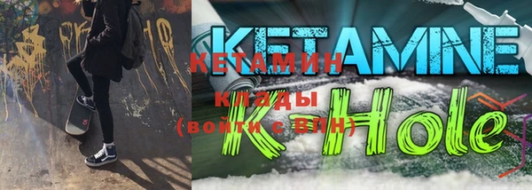 мяу мяу кристалл Новый Уренгой