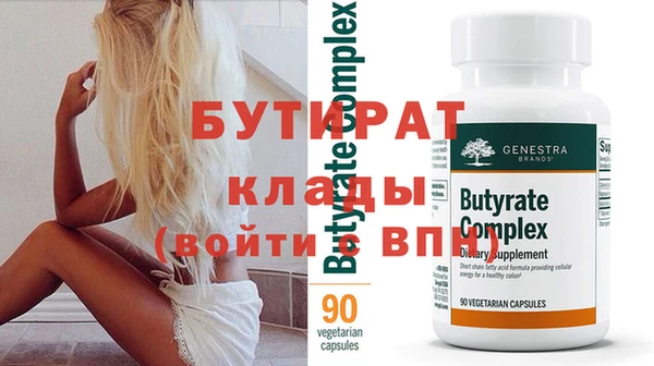 прущие крисы Козельск