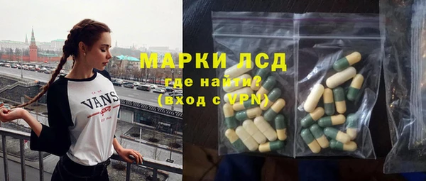 кристаллы Балахна