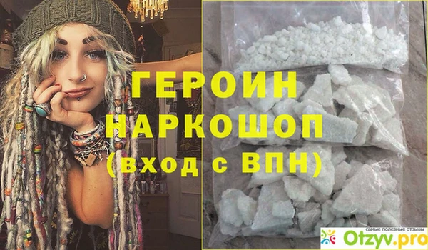 твердый Орехово-Зуево