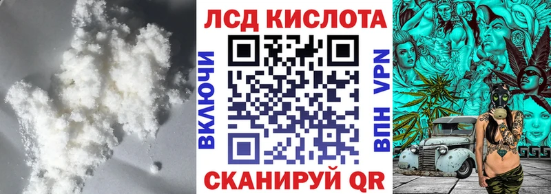 omg ссылка Пикалёво Лсд 25 экстази ecstasy как найти