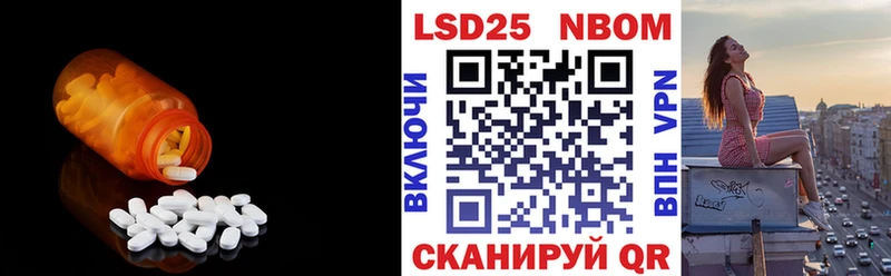 ЛСД экстази ecstasy Пикалёво