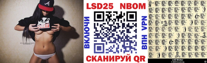 Марки NBOMe 1,5мг  Пикалёво 