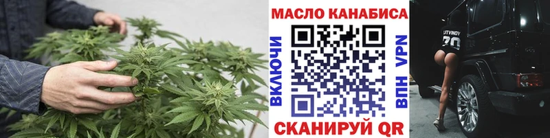 ТГК Wax Пикалёво